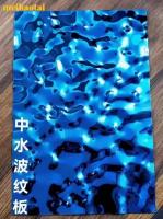 4*8ft Espelho Azul de aço inoxidável Lata de água ondulado Parede decorativa, quadrado, copo