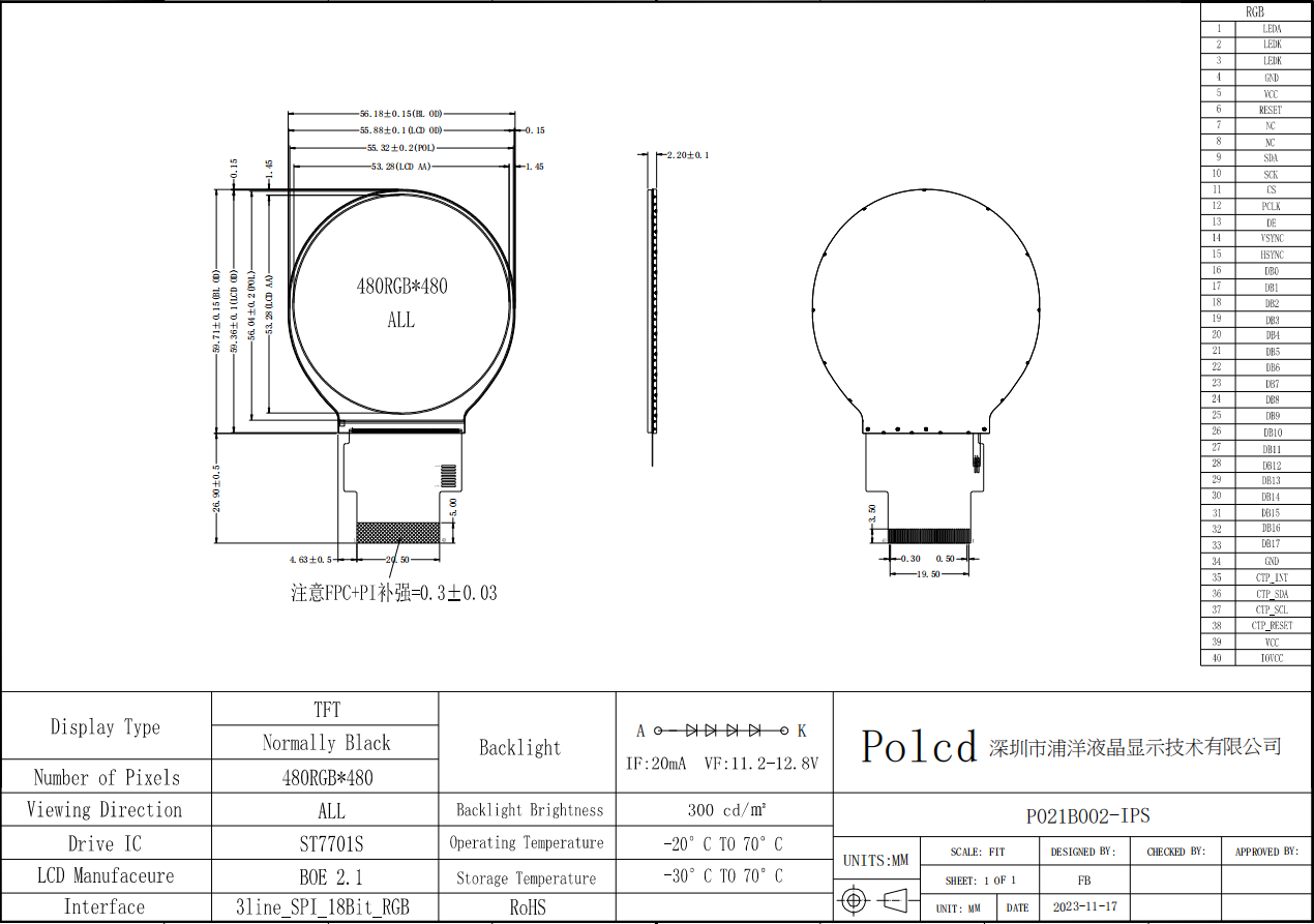 Polcd 480*480 2,1 дюйма Круговая ЖК-панель ST7701S Диск Ic IPS Все углы обзора Круглый TFT дисплейный модуль