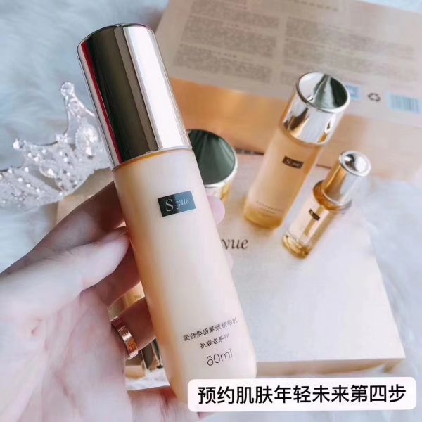 S-yue brand golden rejuvenating tightening series anti aging skin firming cosmetics