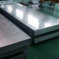 Aluminum Quenched Sheet,  AA7075 /6061,T6,   , mill finish