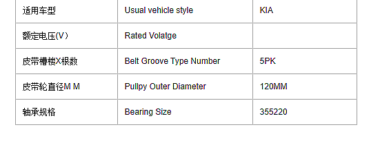 Ac Compressor Electric Magnetic Clutch for Kia 12V Coil Hub Bearing Pulley Auto Ac Parts Car air Conditioning