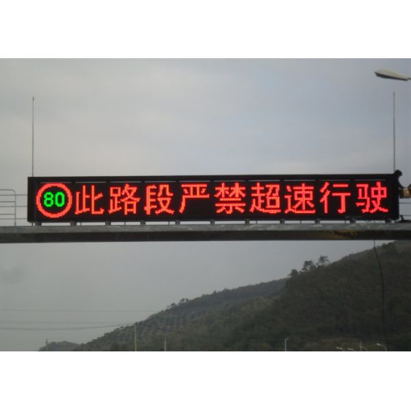 Programmable HD P31.25 Changeable Message Boards With Power Consumption