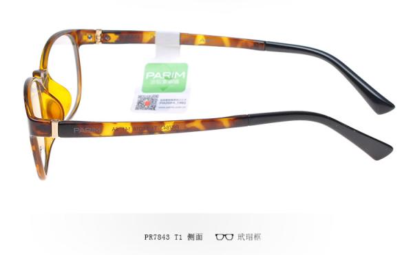 Brown Color Ultra Light Eyeglass Frames For Men And Women Wrap Pattern