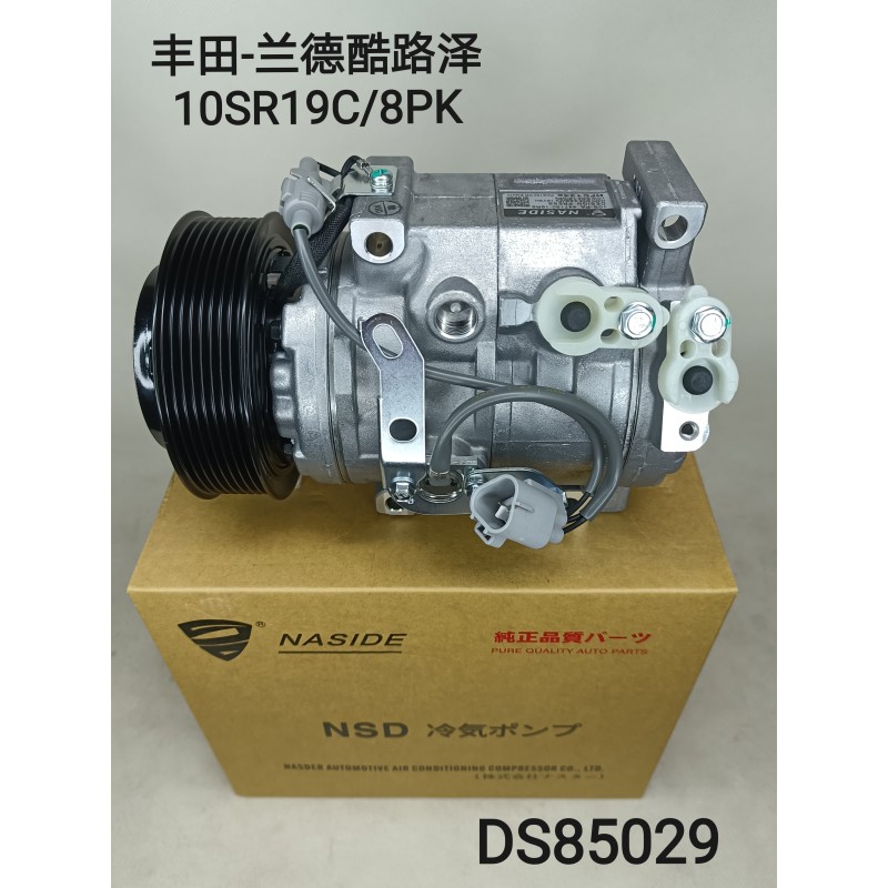 Auto AC Conditioning Compressor For Land Cruiser Lexus Lx570 883206A290 883206A520 10SR19C 883206A320
