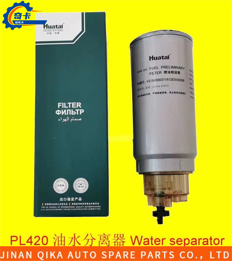 Pl420 Diesel Water Separator Primary Fuel Filter
