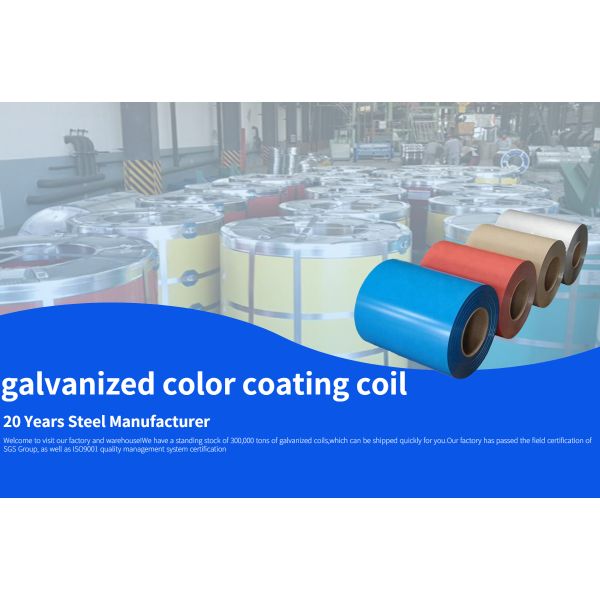 Ppgi / Ppgl Color Coated Galvanized Steel Sheet Coil 0.12mm - 4.0mm
