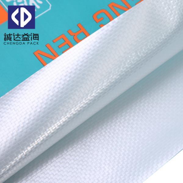 General Packaging Durable Pp Woven Laminated Bag Pp Super Sacks UV Light Resistance
