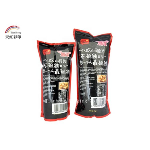Eco Friendly Chips Snack Heat Seal Pouch with Gravure Printing and Sealing Handle