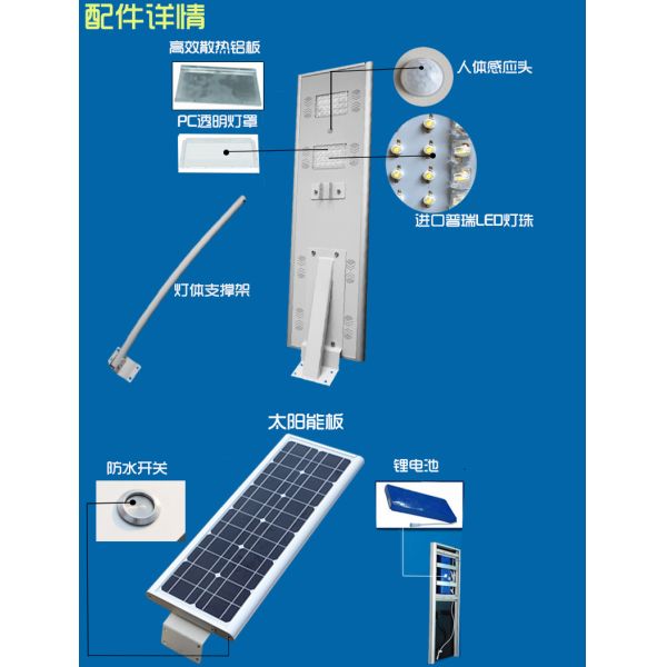 Outdoor SMD Ip65 30w Solar Based Led Street Lights