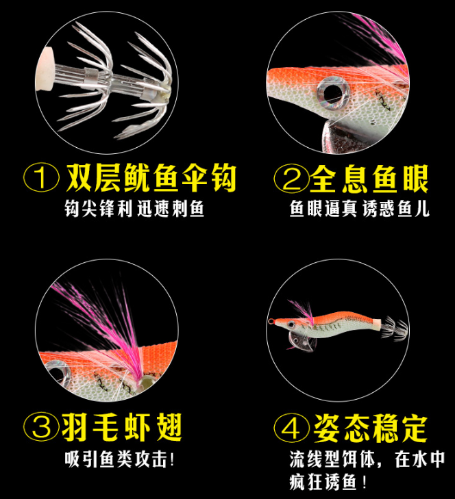 Кальмаровый крюк, пластиковая поддельная рыбацкая приманка, приманка 4 шт/пакет