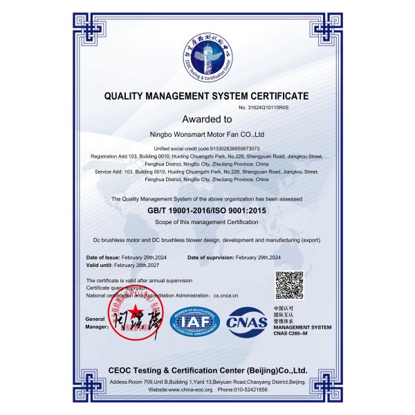 24V Маленький бесбрюшевый постоянный вентилятор трехфазный двигатель NMB шаровые подшипники Надежная производительность