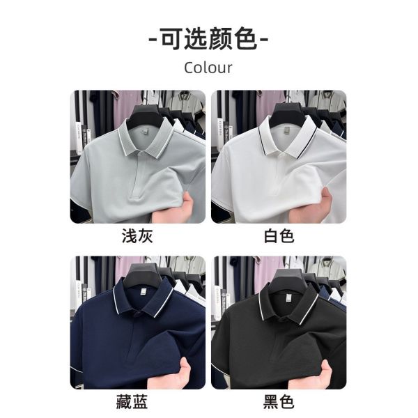 2838 Summer new 170g 75.4% polyester fiber 19.4% cotton 1.8% acetate fiber 1.2% linen 1.1% mulberry silk 1.1% copper ammonia fiber cool polo shirt business T-shirt