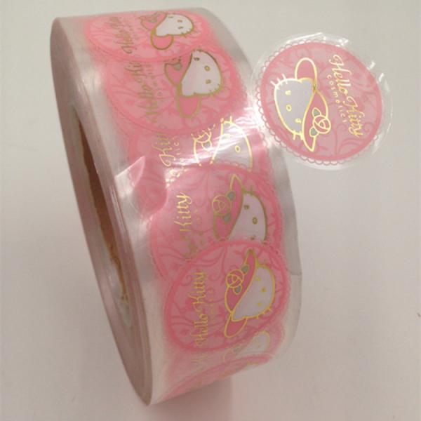 Gold Foil Printable Decorative Labels