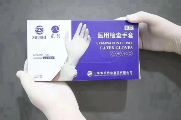 wholesale medical powder free comfort grip nitrile gloves box hot sterile disposable nitrile gloves