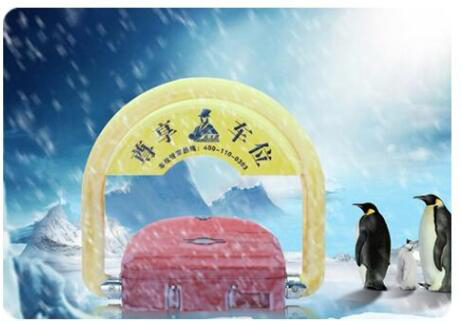 Замок стоянки дистанционного управления барьера парковки ИП68 для магазина безопасностью