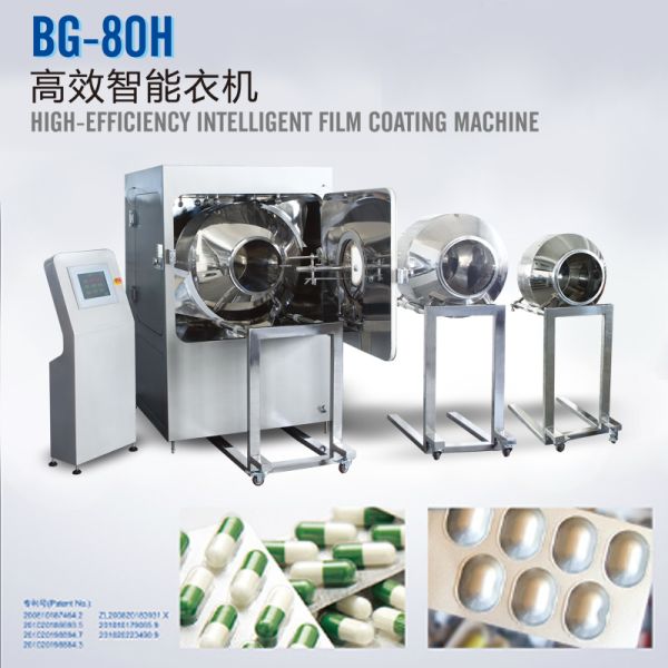 Stainless Steel Pill Pellet Auto Coating Machine High Efficiency 5.5kw Motor Power