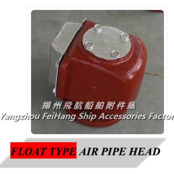 Flying DS350 marine fresh water tank, air pipe head / freshwater tank marine breathable cap.