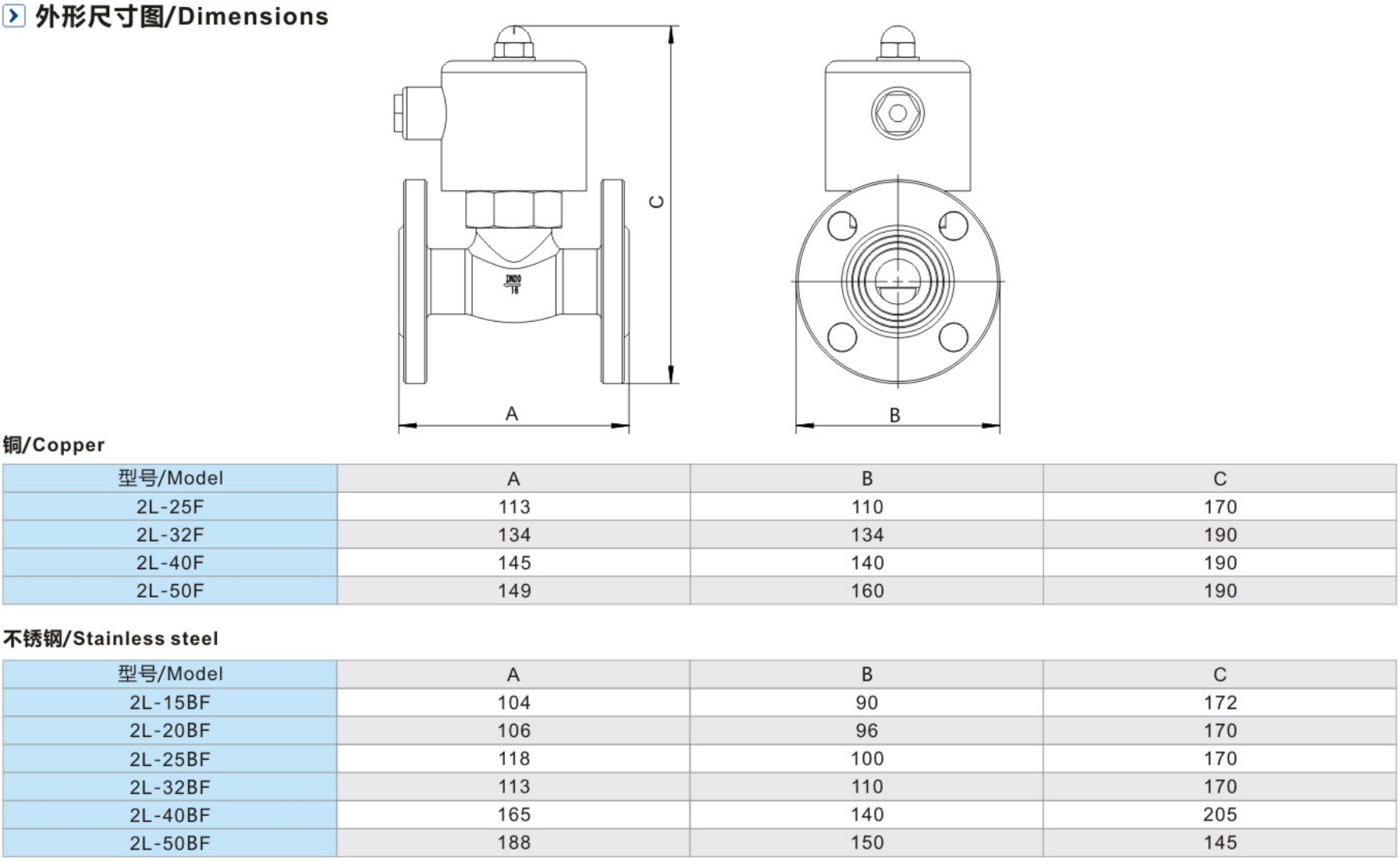 2L Series Pilot Operated Piston Type Steam Solenoid Valve