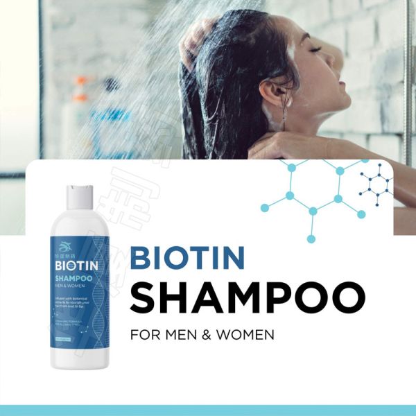 ODM Biotin Hair Thickening Shampoo And Conditioner Scalp Serum And Conditioner