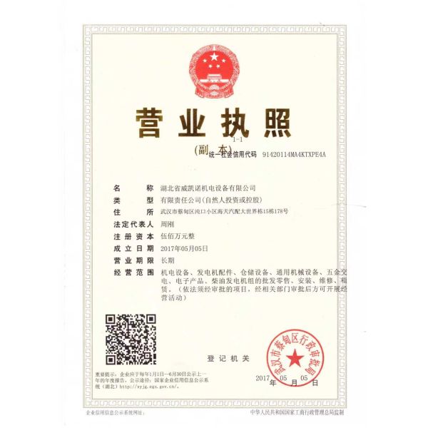 Dongguan Kaidis Electromechanical Equipment Co., Ltd