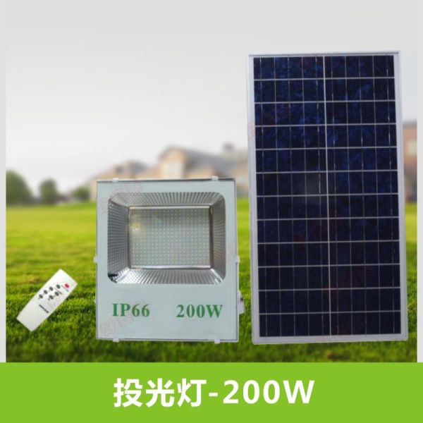 High Power 200W Battery Solar Security Light / Solar Powered Outdoor Lights