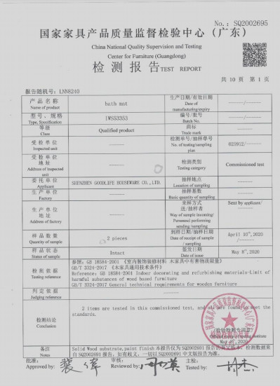 Huizhou OldTree Furniture Co.,Ltd. Сертификации