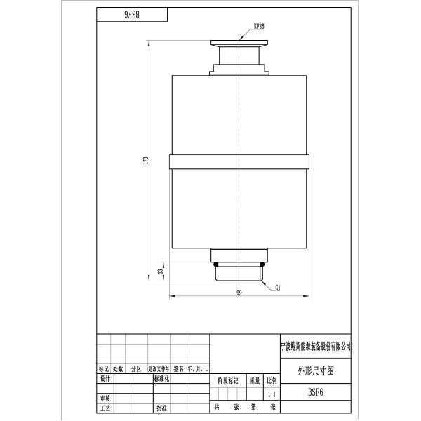 armadilha da névoa do óleo 6L ³ /h de 20 m especialmente para a bomba de vácuo giratória do óleo 2L & 4L