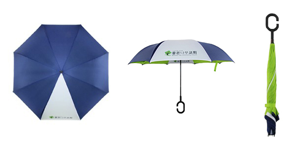 Dual Layer Reverse Umbrella 16 Panels Advertising Umbrella