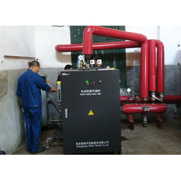 200KG Vertical Steam Boiler Small Heat Loss High Safety For Food Sterilization
