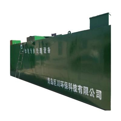 Containerized Integrated Wastewater Plant Sewage Treatment Equipment for Construction