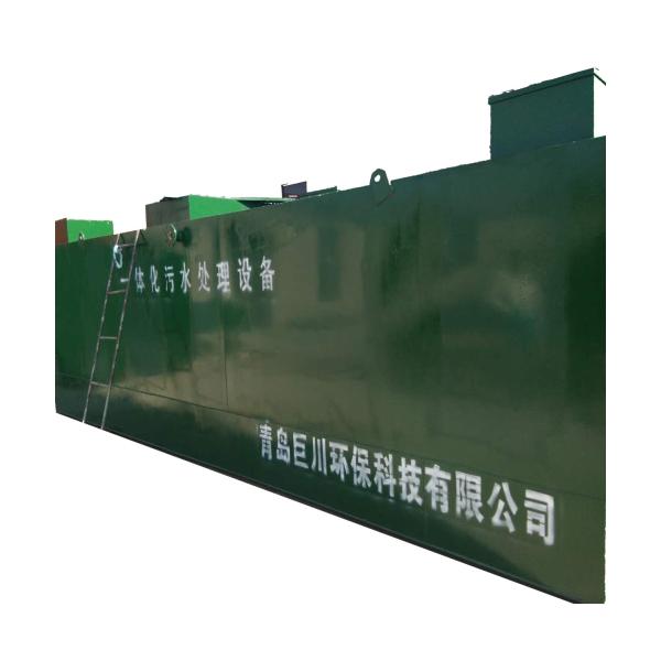 Containerized Integrated Wastewater Plant Sewage Treatment Equipment for Construction