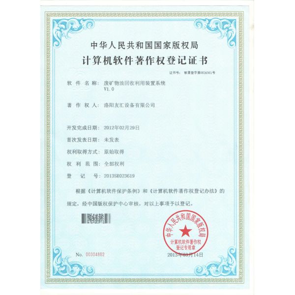 Recycling equipment for waste mineral oil