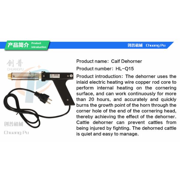 Dairy Farm Calf dehorner, Goat Electric Heating Dehorner , 220V voltage, 250 power