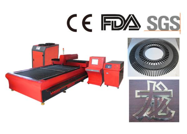 Reliable CNC Plate Fiber Laser Cutting Machine With IPG Laser Resonator