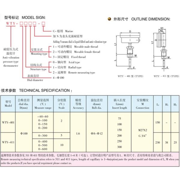 Galvanized Surface Remote Reading Thermometer , Wss Stainless Steel Mechanical Bimetal Thermometer