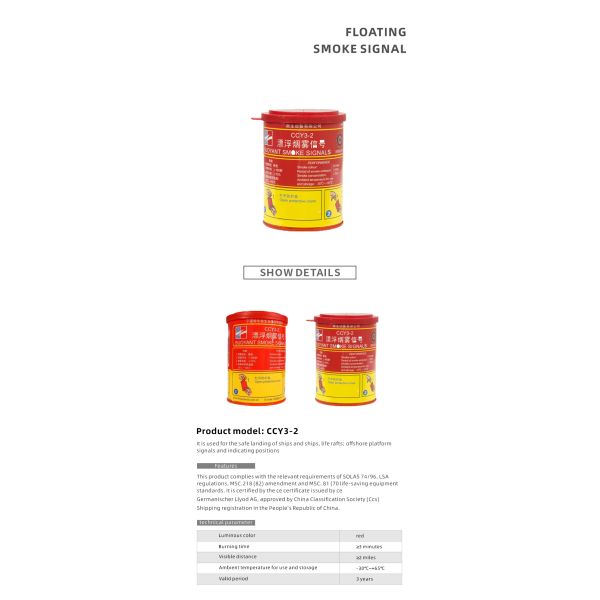 Señal de humo flotante