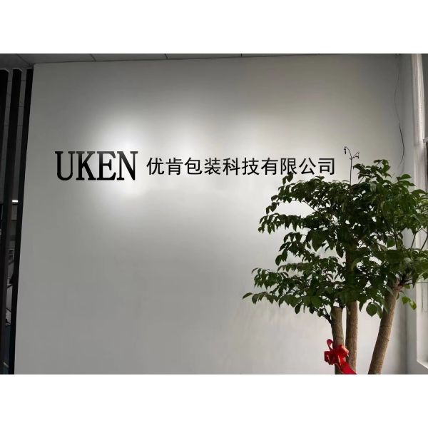 Hangzhou Youken Packaging Technology Co., Ltd.