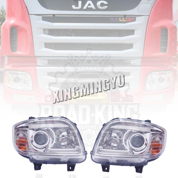 Headlight Auto Body Parts Car Front 92102-Y4J16 for JAC