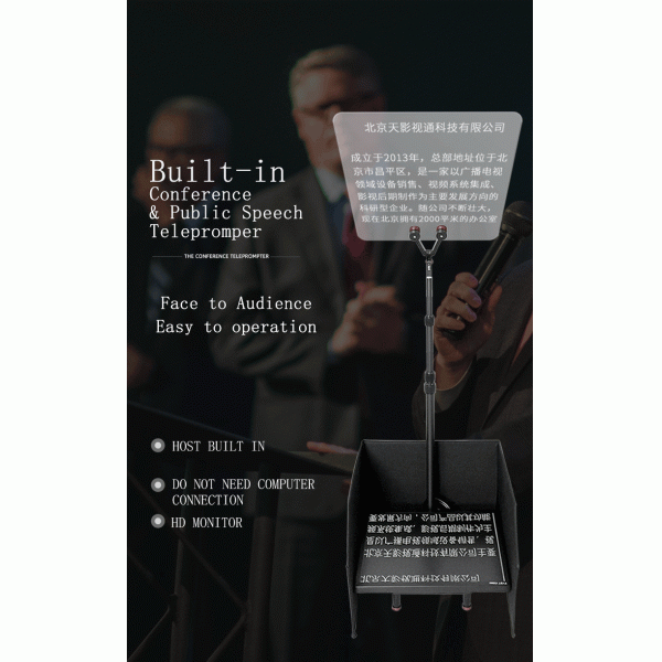 17 polegadas Super Sala de Conferências Teleprompter Discurso de Reunião Prompter de Molde Privado embutido