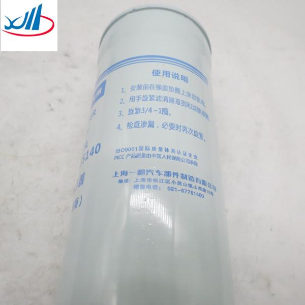 High Quality CX0817A D2000-1105140 Building Loader Truck Fuel Filter