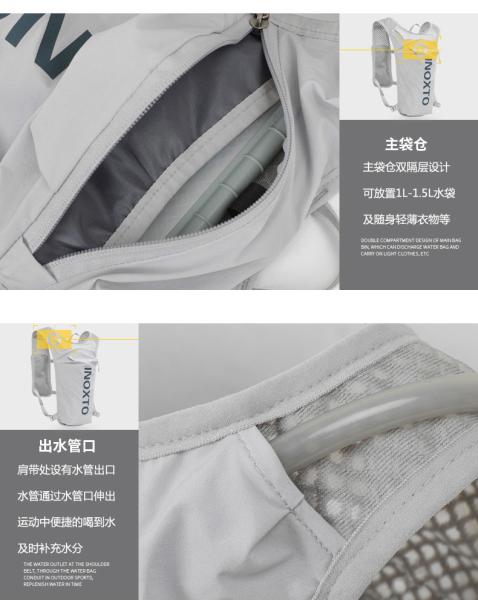 CYCLING RUNNING BAG 5L OUTDOOR SPORTS LIGHTWEIGHT BACKPACK MEN'S AND WOMEN'S CROSS-COUNTRY MARATHON BACKPACK RIDING BAG
