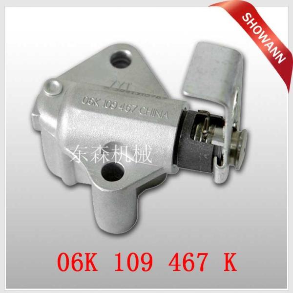 Engine Timing Chain Tensioner 06K109467K 06K 109 467 K 06K-109-467-K 06K-109-467K Tensione