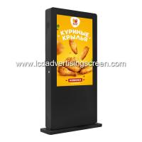 Jugador al aire libre impermeable de la publicidad de la señalización de Digitaces, pantallas de la publicidad al aire libre