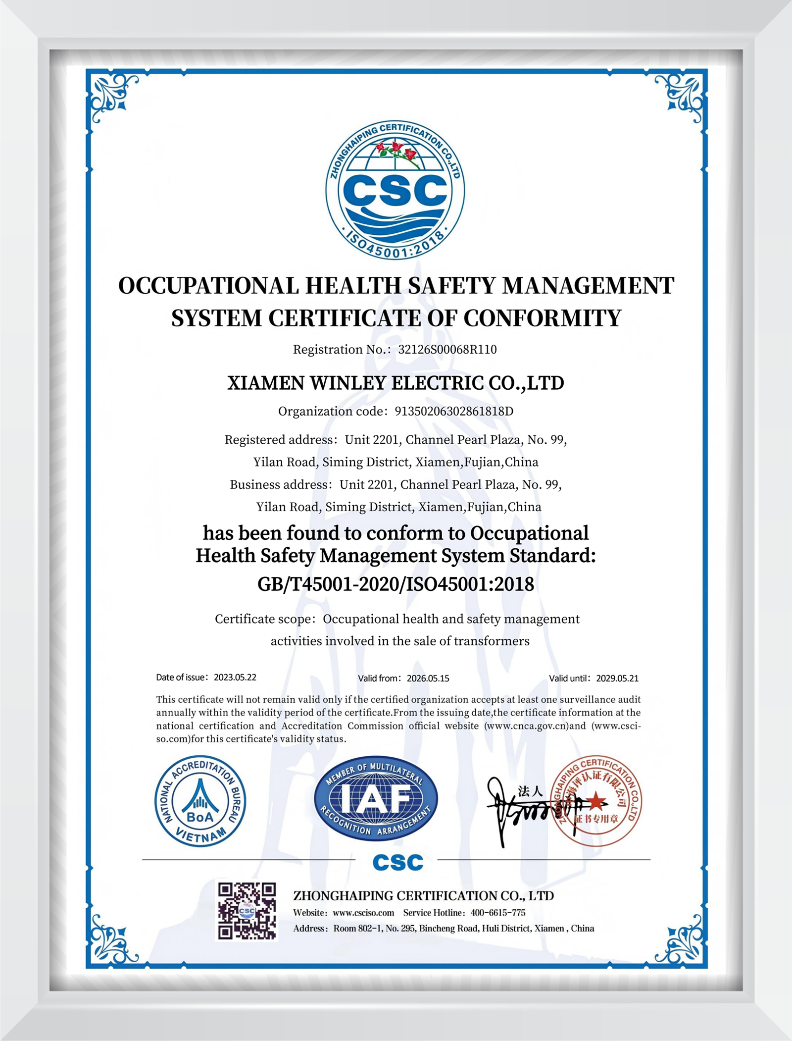 Xiamen Winley Electric Co.,Ltd Certifications