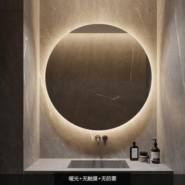 Copper Free Sensor Touch Mirror 5mm LED Backlit Bathroom Mirror Customized