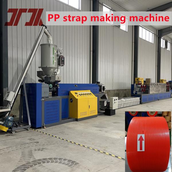 Packaging machinery Single screw PP strapping production line PP strapping production machine with servo winding machine