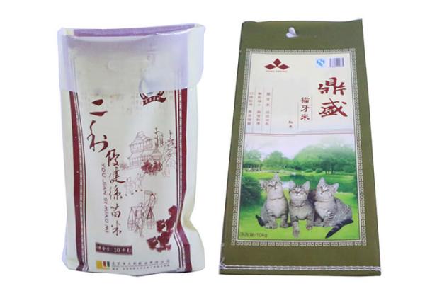 Double Stitching Woven Polypropylene Sacks Pp Woven Packaging Rice Bags