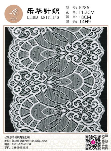 18cm characteristic mix and match lace underwear panties decorative lace