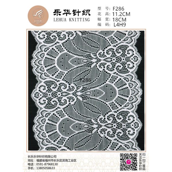 18cm characteristic mix and match lace underwear panties decorative lace