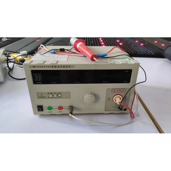 Guangzhou Huikang ( Fitkang ) Electronic Technology Co., Ltd